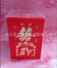 永吉品牌盒装 迷你烫金小红包结婚贺喜敲门开门利是封30只/盒