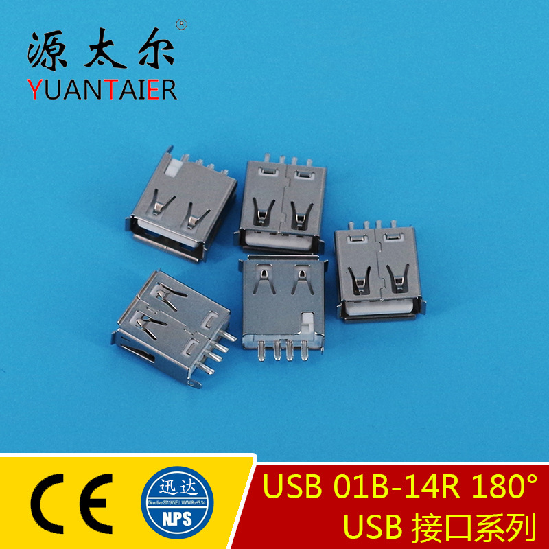 USB 01B-14R 180&deg; ��ӦUSB�ӿ� ���� ��� USBֱ������ĸ�� ����
