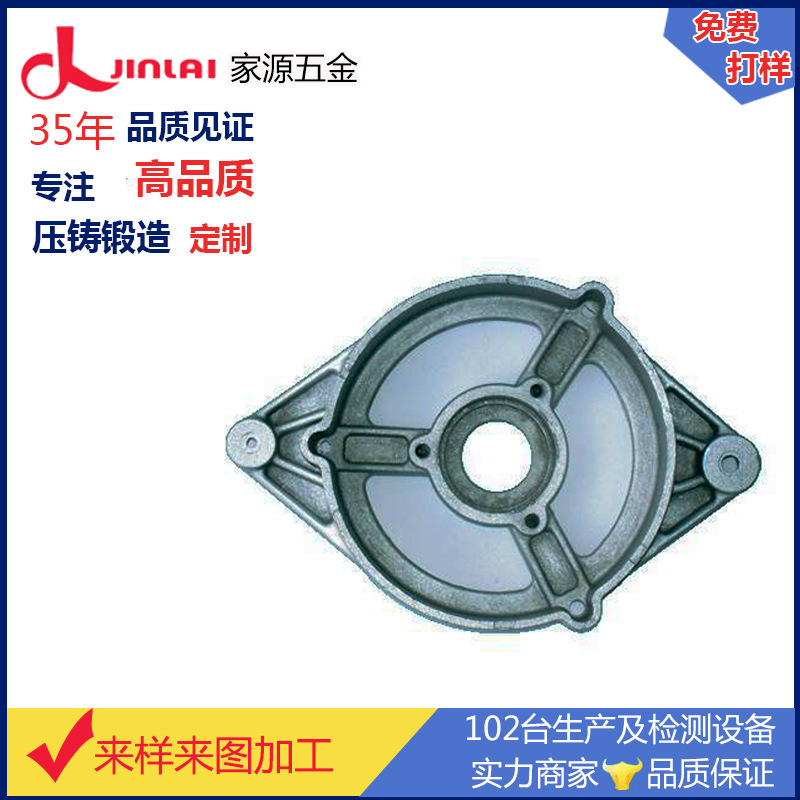 提供铝合金配件铸造订制 CNC精密高压加工铝件订制打样可来图定做