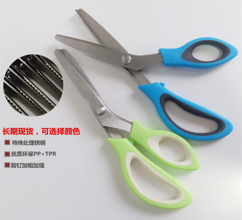 厂家批发牙布剪 服装裁缝布花边剪 锯齿狼牙剪刀 波浪纹包装剪详情10