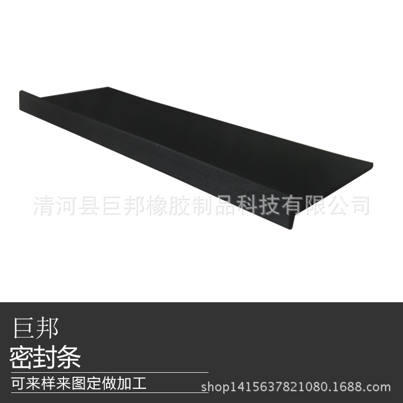 食品真空包装机通用T型橡胶条封口机密封条配件方块形工字型条