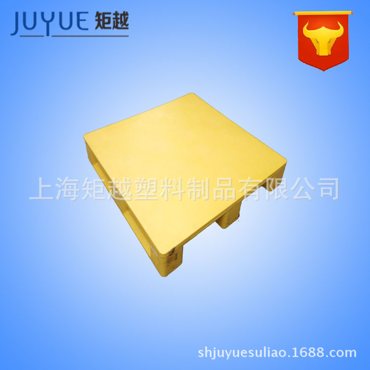 供应黄色1100*1100*150平板川字可上货架加钢管塑料托盘卡板价格