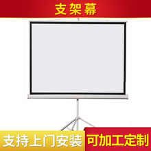 ֧��Ļ ��y֧��Ļ���a���l���a�S�� �ߴ�ɶ���