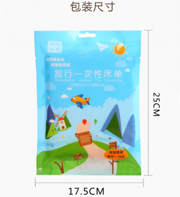 旅行一次性双人床单无菌包装无纺布厂家批发旅游酒店用品1.8*2米|ms