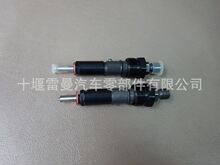 康明斯6BT5.9喷油器3355015/3802982东风天龙天锦卡车发动机油嘴