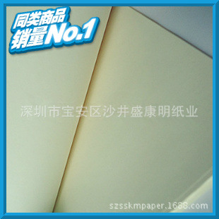 direct deal A3A4B5 Beige Dowling Beige environmental protection Books Paper