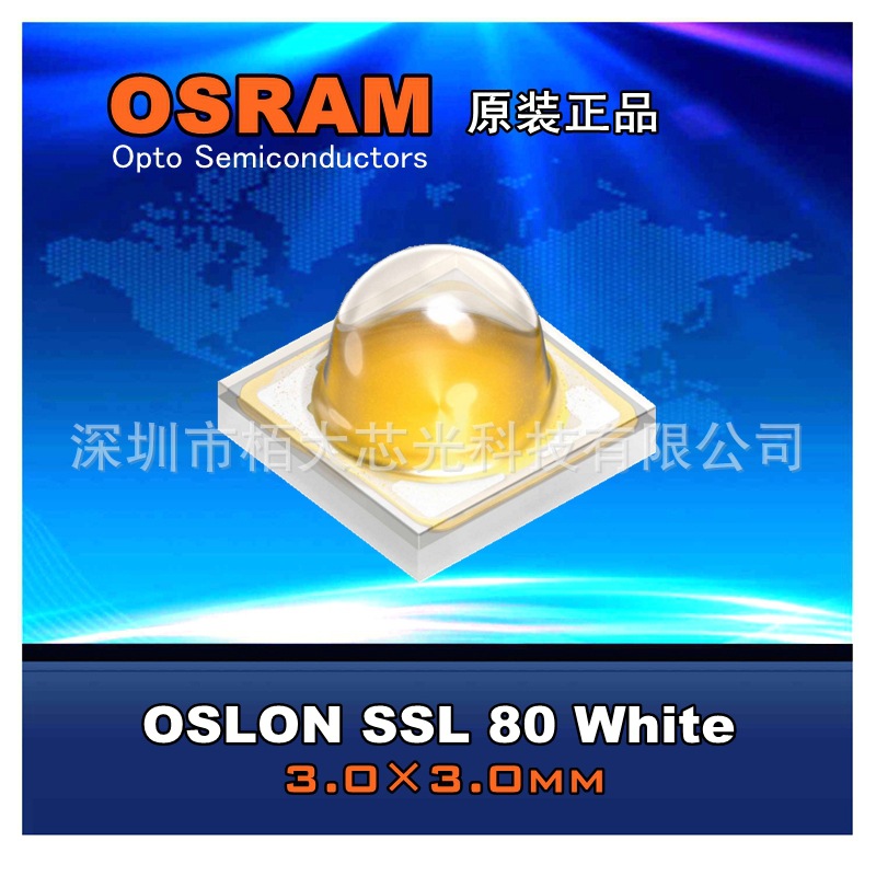 Supply OSRAM GW CS8PM1.CM-KULQ-XX55-1 high-power LED Lamp beads
