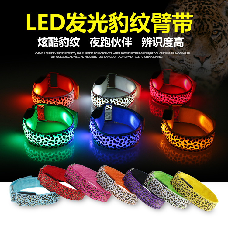 T Leopard LED LED Linking Arm River Outdoor Travel Climbing Safety…