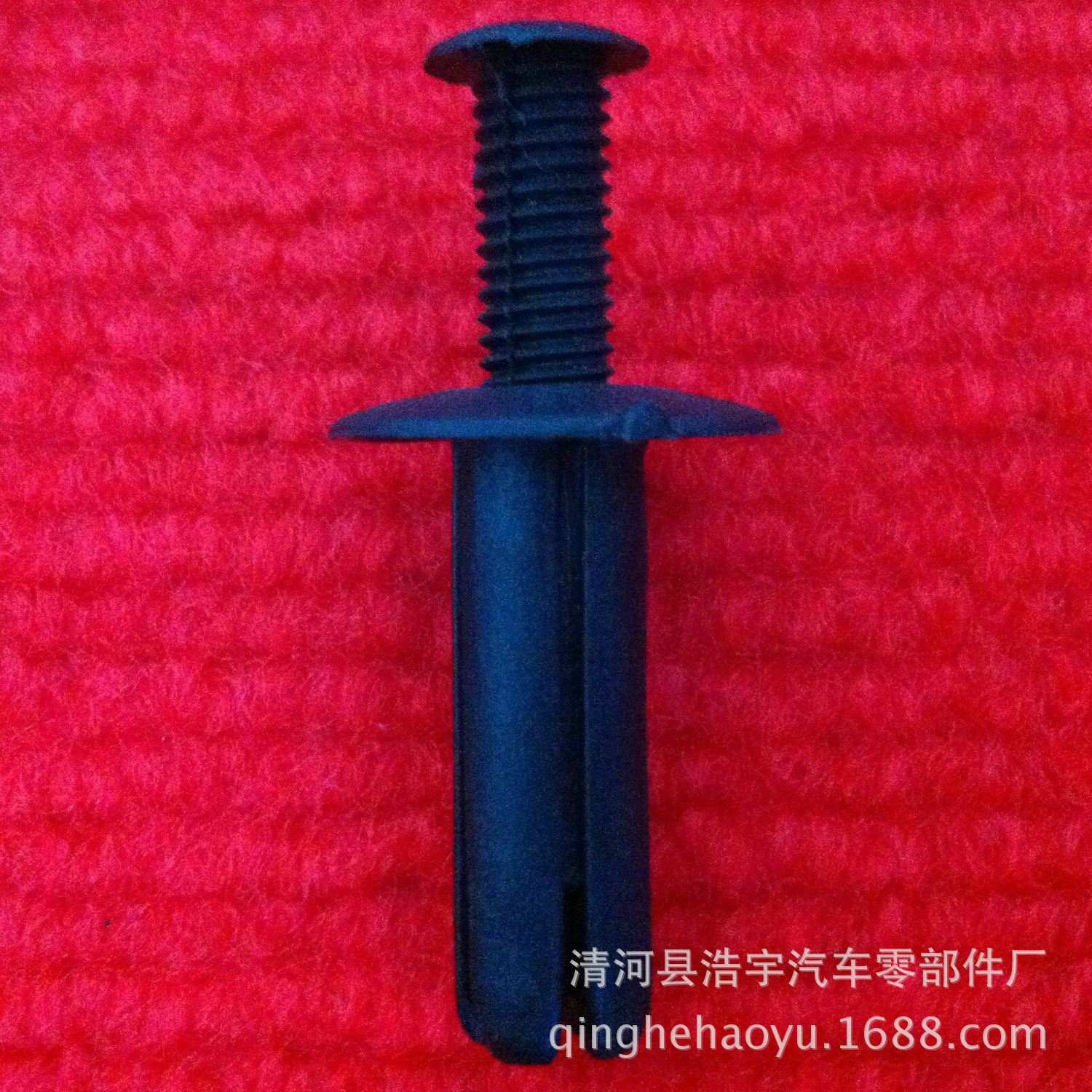 厂家供应各种优质塑胶胶钉 塞钉 孔塞 铆钉 长螺丝黑扣