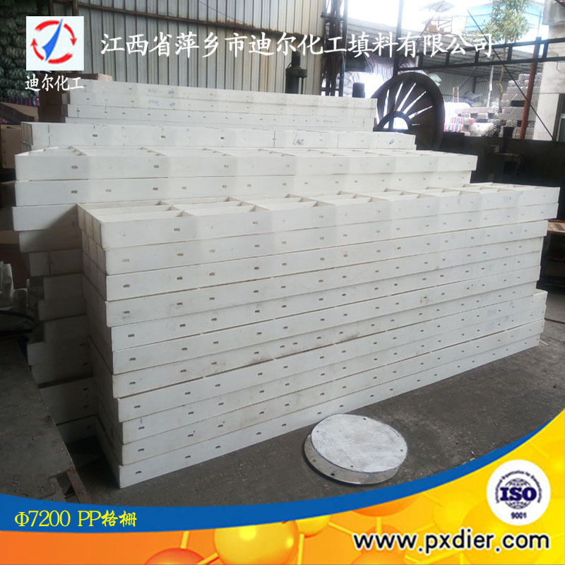 【厂家 供应】DN7200-PP塑料格栅 格栅填料