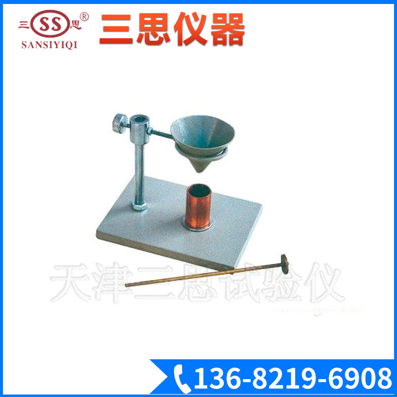 专业 制造膨胀率试验仪 全自动公路表面试验仪 沥青试验仪器