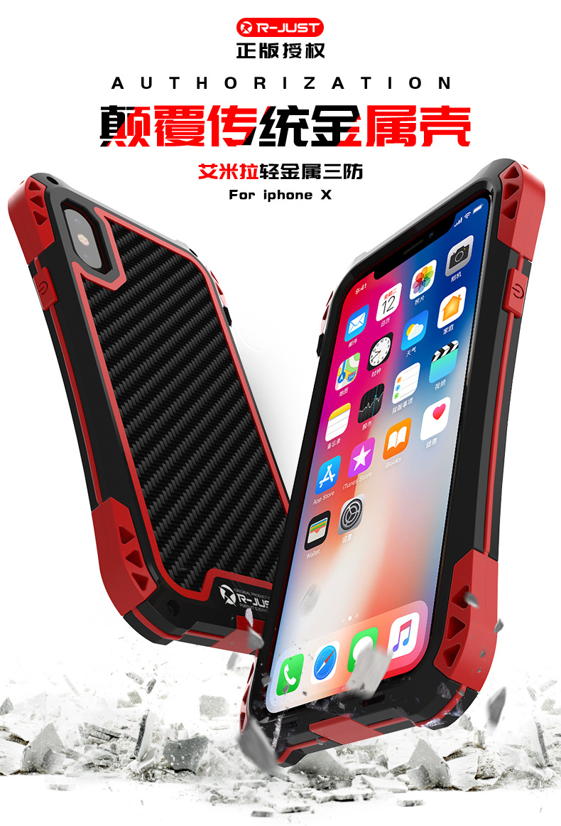 R-Just Amira Heavy Duty Dirtproof Shockproof Rainproof Aluminum Metal Bumper Carbon Fiber Back Cover Case for Apple iPhone X