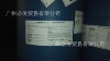 The supply of Dow DOWFAX 2A1 Surfactant Metalworking Electroplating additive