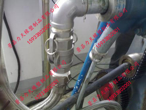 快速接頭金屬軟管8