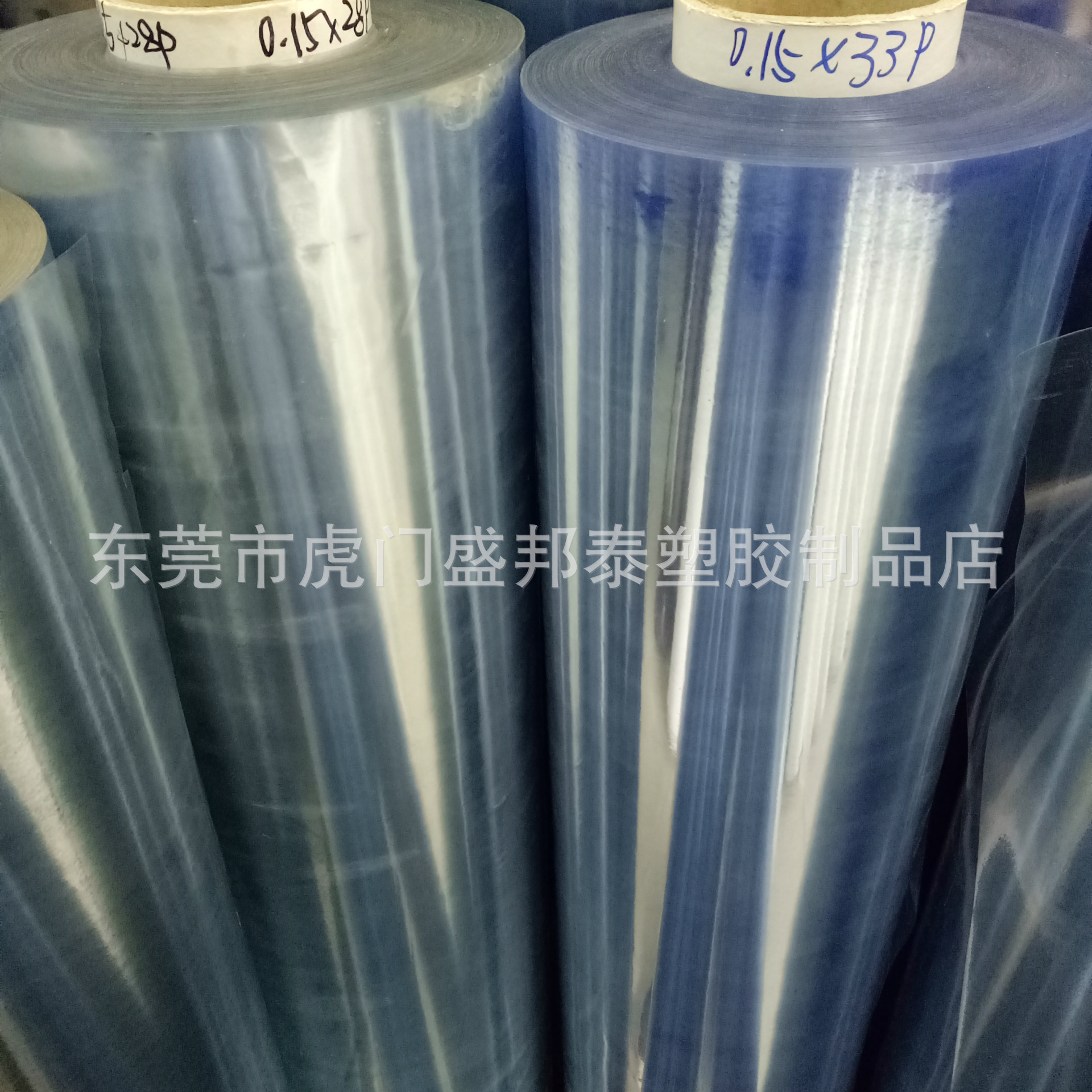 PVC透明薄膜普透膜被褥包装袋卡套窗口膜欧标REACH标准收纳