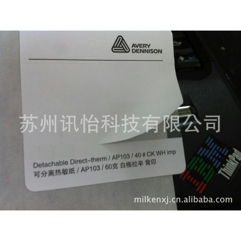 上虞市法森牌Fasson AW3209R不含APEO标签Avery dennisons不干胶