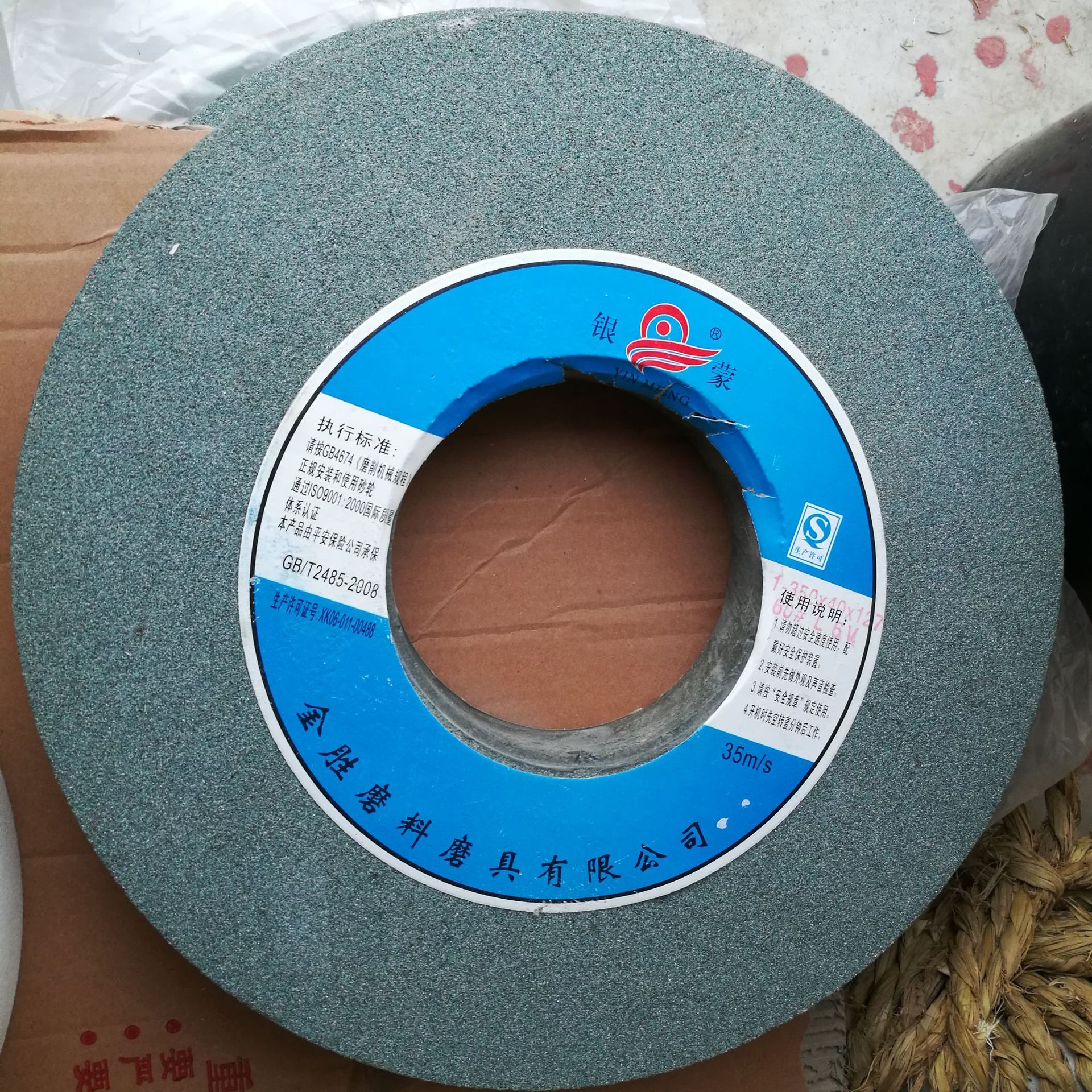 600*50*305棕刚玉氧化铝白刚玉绿碳化硅合金陶瓷砂轮磨床用打磨轮