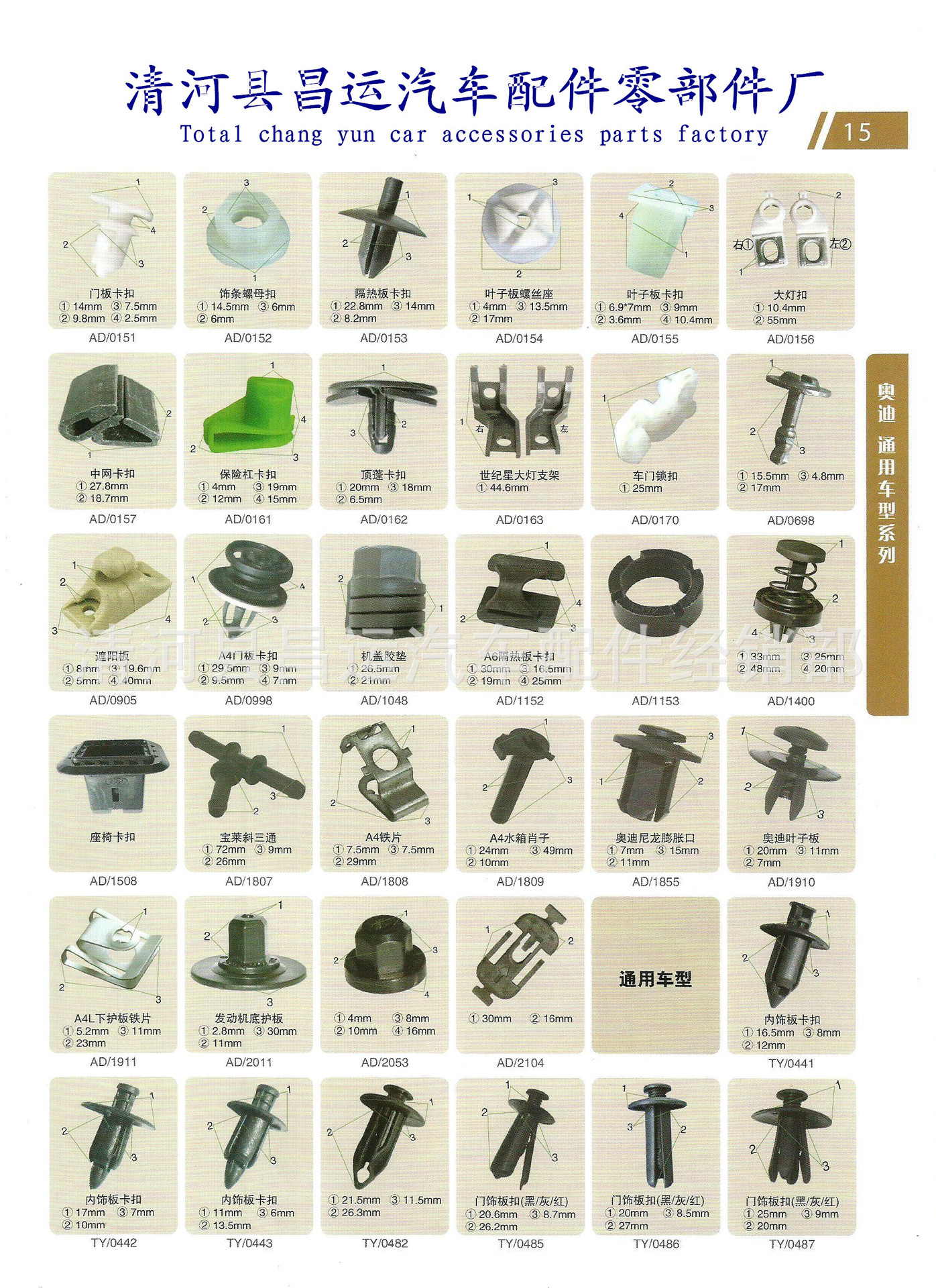 Scan15