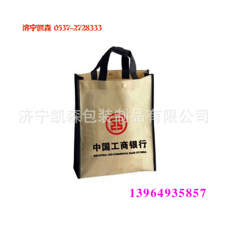 平邑厂家促销手提袋    平邑宣传袋厂商