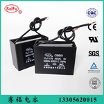 CBB61精致交流电容器