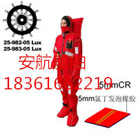 DBF-I，DBF-II船用保温救生服提供CCS，EC船检证