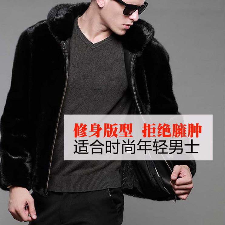 2020進口秋冬季仿水貂男高檔獺兔毛大衣整貂皮草翻領外套外貿代理