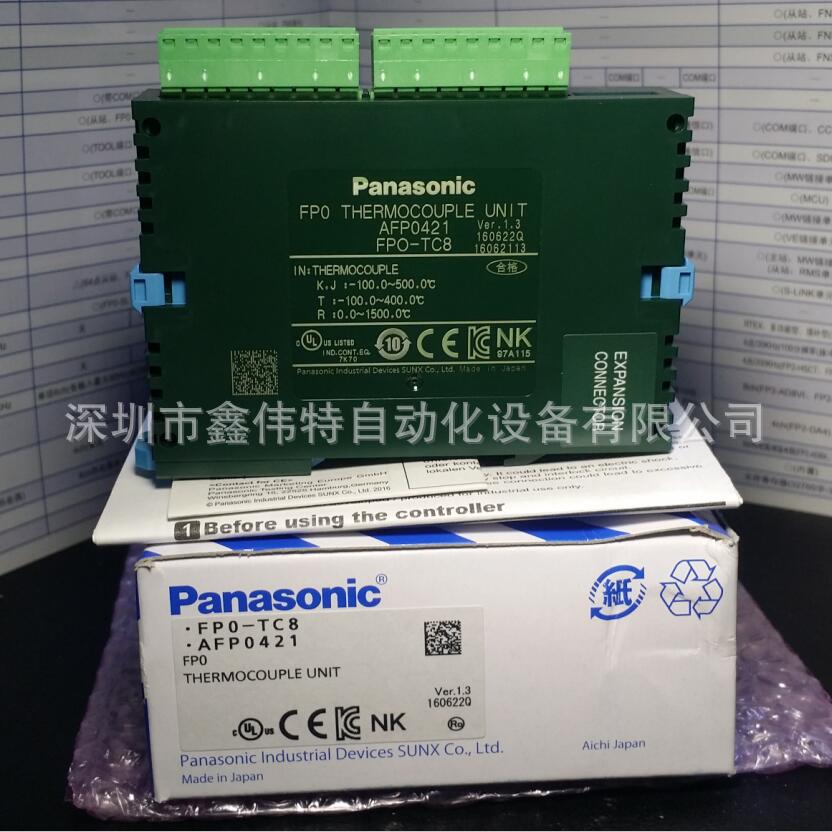 供应PLC 松下PLC ,FPO-TC8（图）