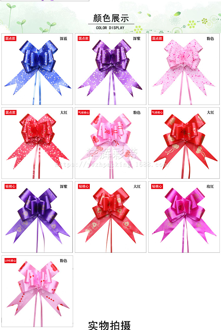 爱心拉花 圆点拉花 钻石拉花