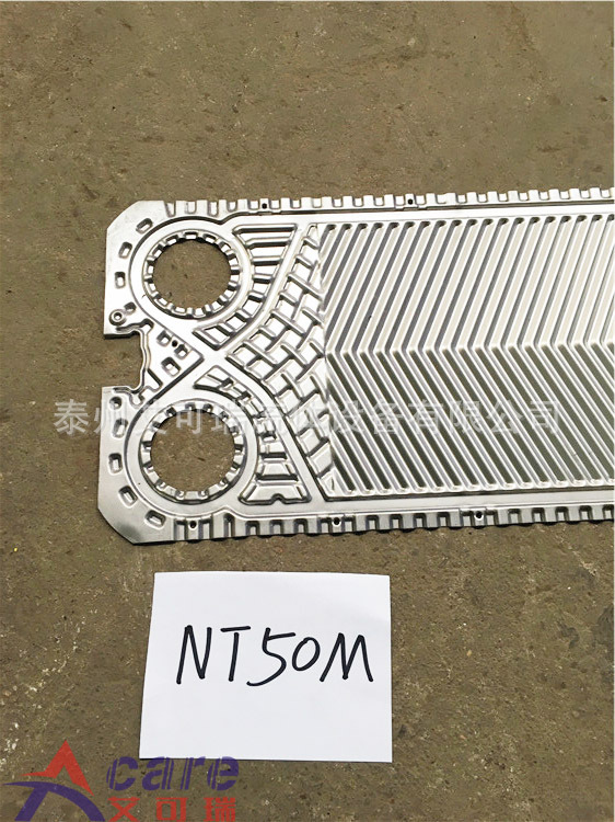 宁德淬火液板式冷却器GEA 基伊埃 NT50X NT50M 橡胶密封垫片