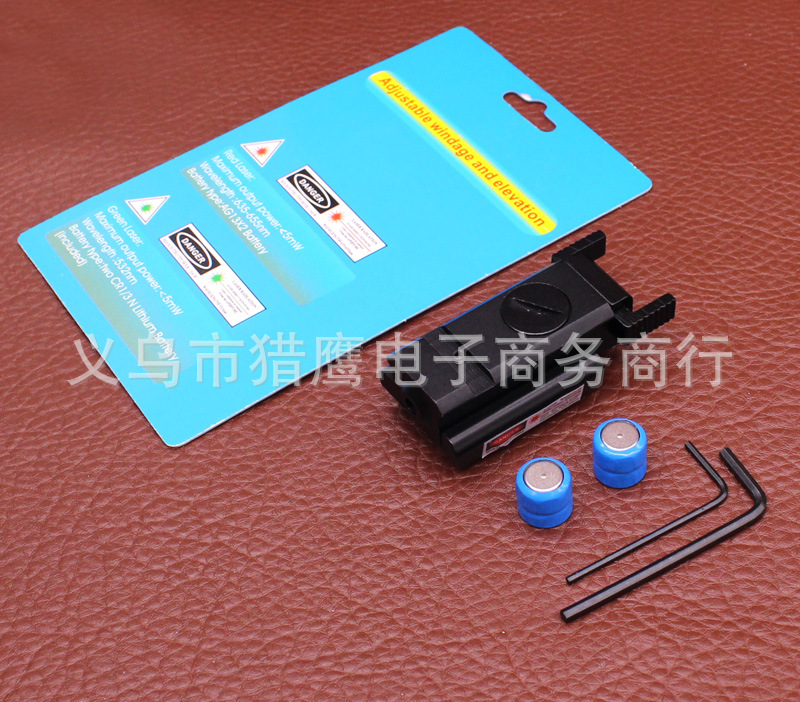 JG10低基红激光瞄准器