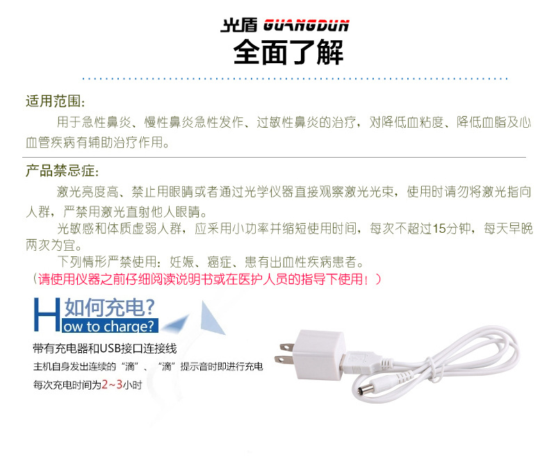 详情