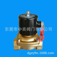 SYPC電磁閥2W-400-40 1.5寸水閥氣閥電磁閥DN40AC220VDC24V