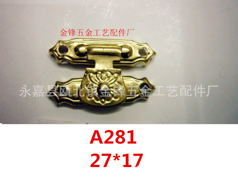 金锋五金工艺配件厂家批发 木盒包装配件 木盒锁扣礼盒箱扣