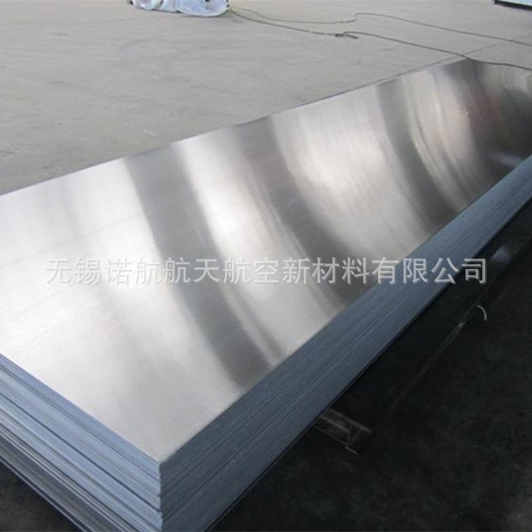 5083铝板高质量想要性价比就选无锡诺航，厂家直销