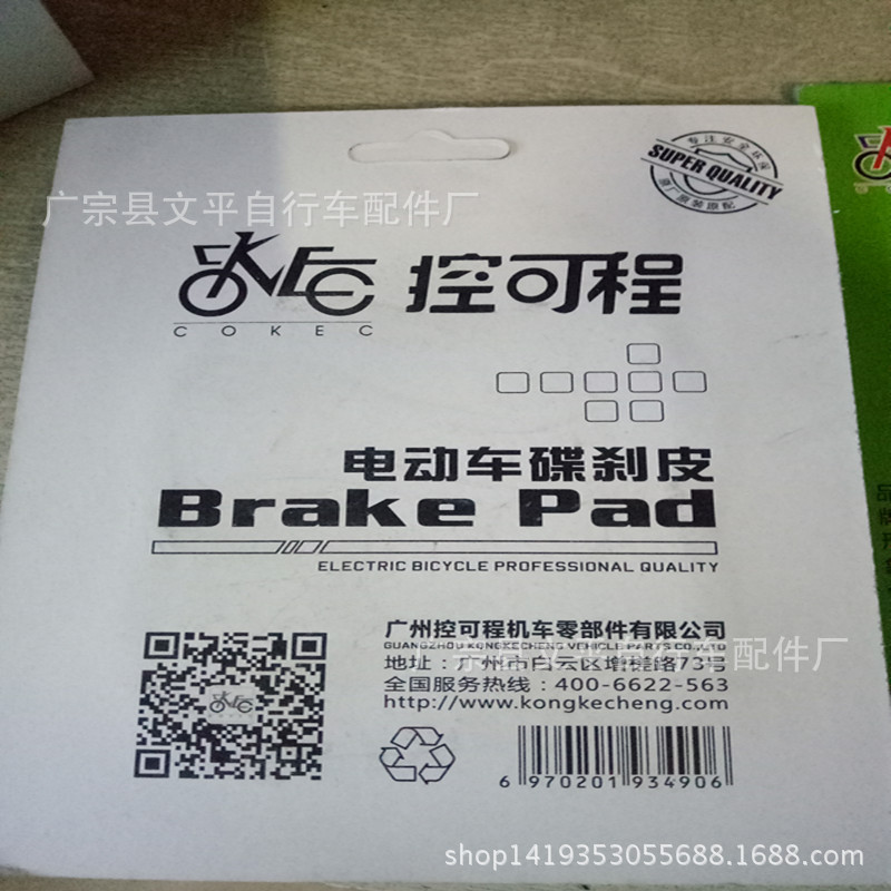 IMG20170818185656_副本