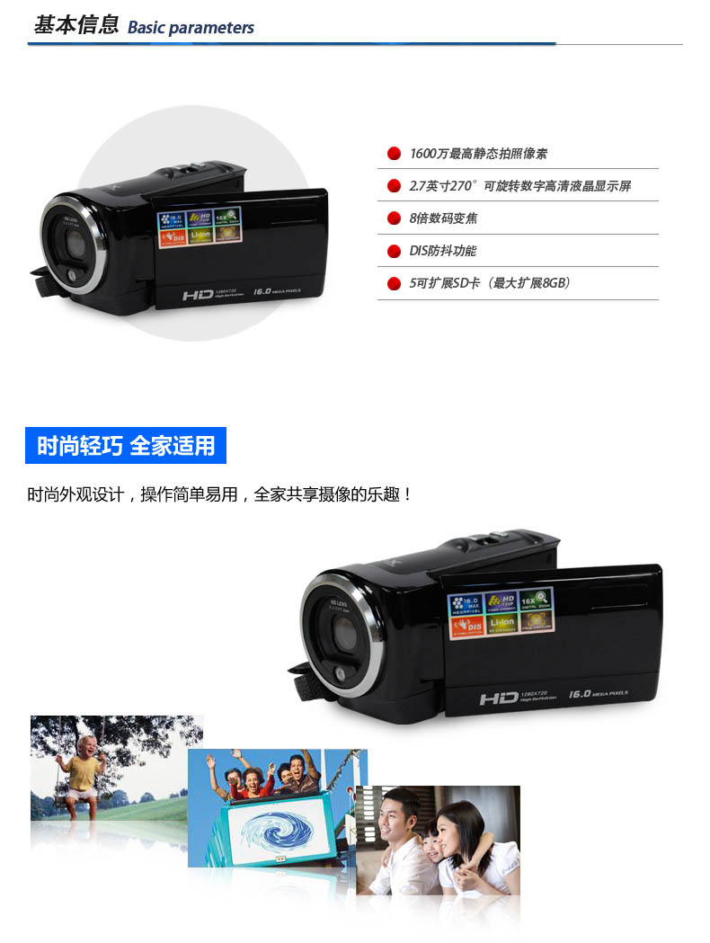 Discount RICH C6 HD camera 16 million pixel anti-shake camera entry easy to use hand-held DV 8