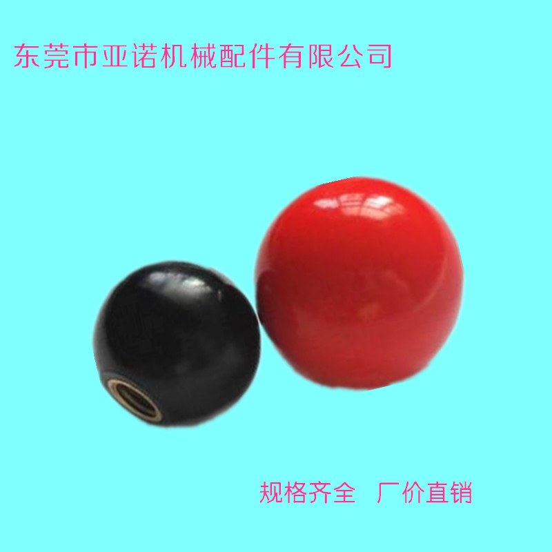 自产直销各种规格 手柄球  胶木圆球 颜色多种供选 有现货