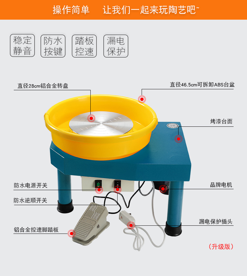 古镇无级变速拉坯机A_04