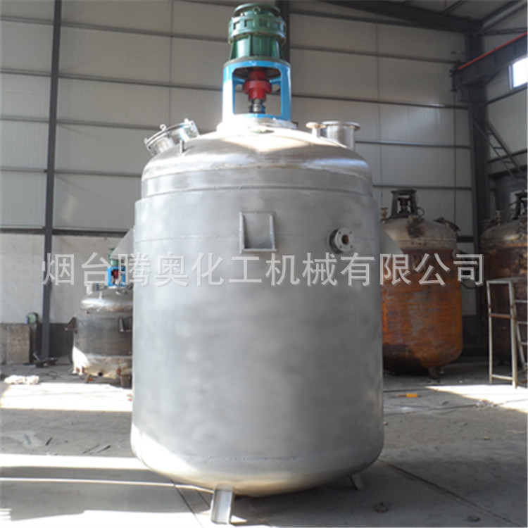  供应树脂反应釜 加热保温冷却反应设备聚酯粉末反应釜