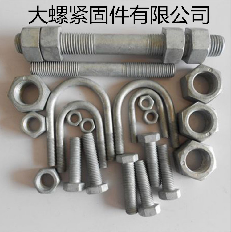 双头螺栓 热镀锌钝化 M16*320双头螺栓 电通讯用双头螺栓