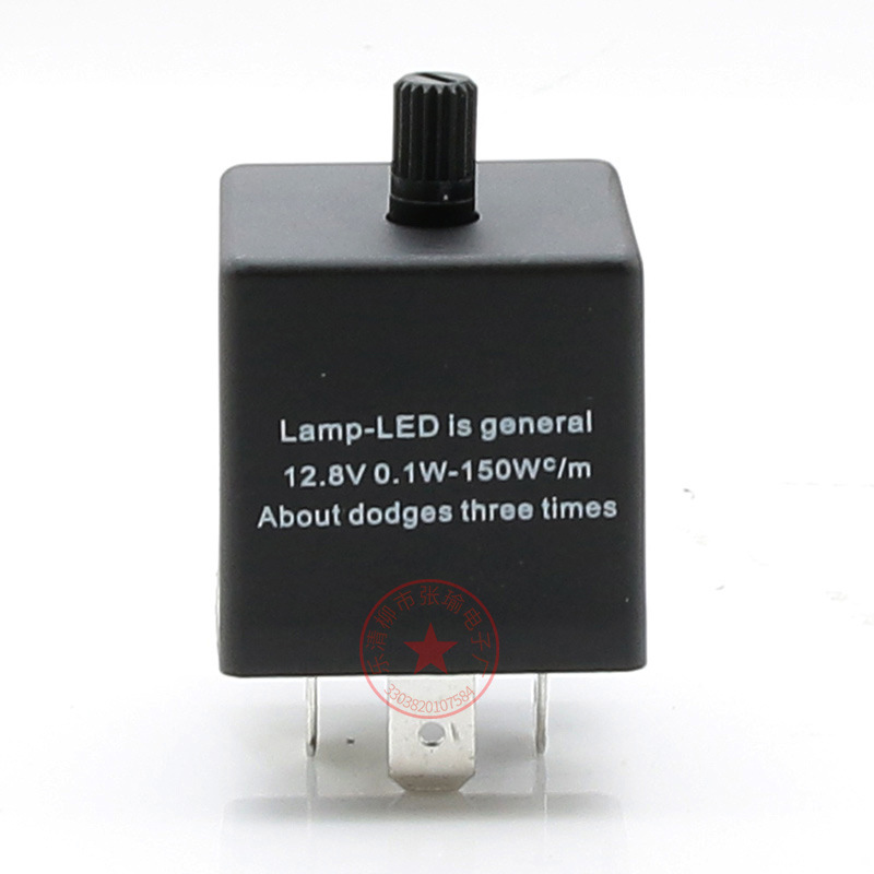 CF13 JL-02可调变频闪光继电器 LED转向灯汽车摩托车通用闪光器