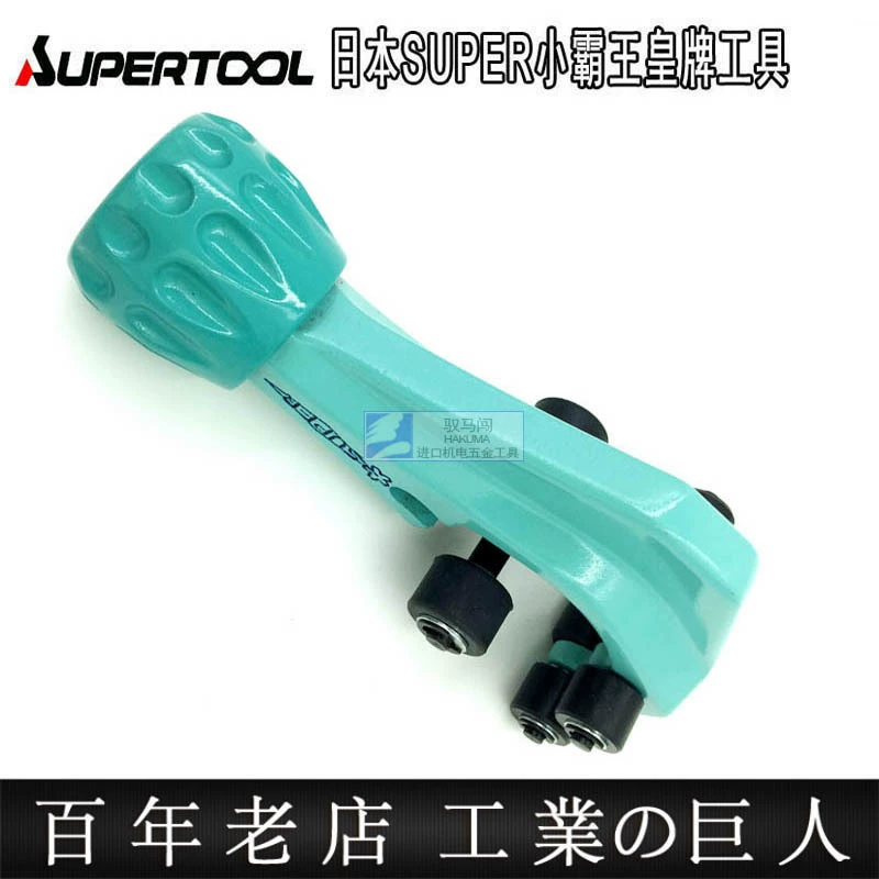 Оригинальный японский Super Shiba из нержавеющей стали, мягкое горло, профессиональное ограничение, импортная трубка-нож_TC-105NF