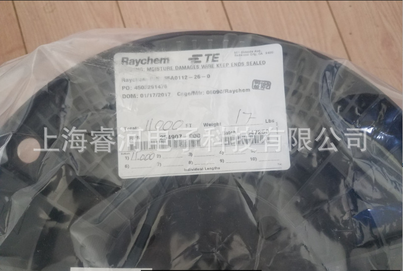 优势现货 TE 55PC0111-16-96