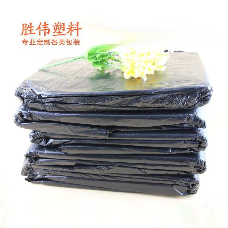 黑色大号垃圾袋 一次性加厚平口物业酒店塑料垃圾袋环保垃圾袋