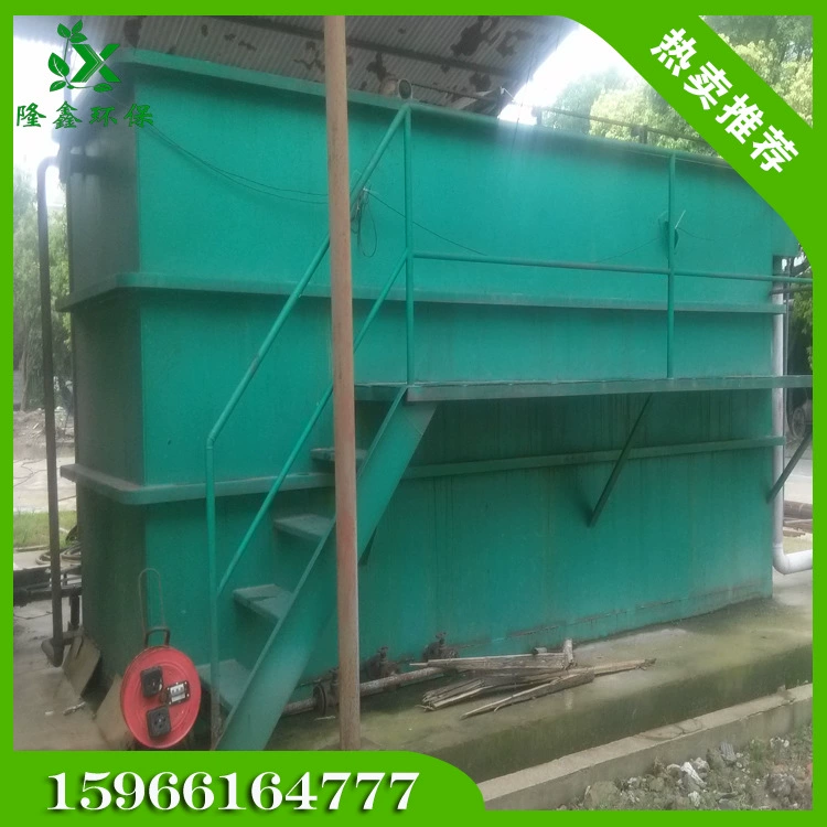 [Прямые продажи с фабрики] Воздушная флотационная машина для производства бумаги, оборудование для очистки сточных вод, печать и крашение, очистка сточных вод Шаньдун Longxin