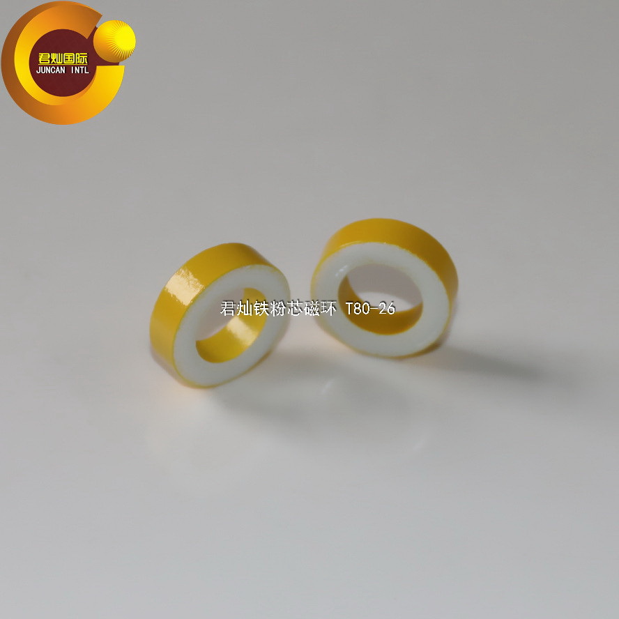 【君灿磁环磁芯】T80-26 铁粉芯滤波黄白环