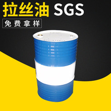 清洗性铜拉丝油 润滑性强铜包钢线拉丝油 铜材极细拉丝油定制