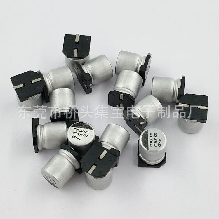 68UF 35V 6.3*7.7贴片铝电解电容 小体积高质量 SMD铝电解电容