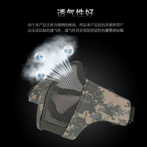 Cross-border Amazon Outdoor Cycling Protective Breathable Steel Wire Tactical Mask Real-life CS Field Protective Mask