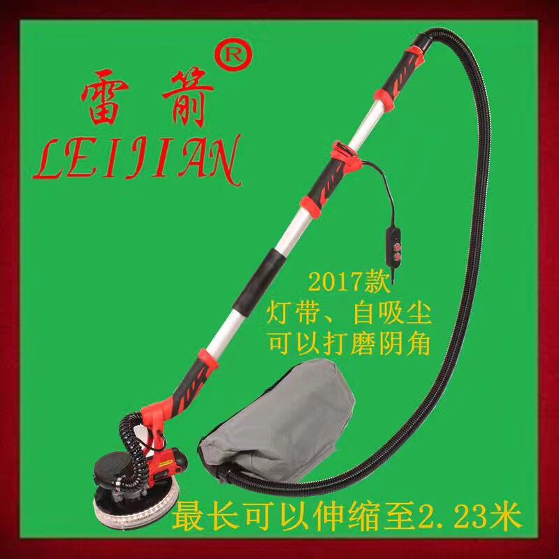 雷箭灯带自吸无尘墙面打磨机砂纸机墙壁抛光机腻子磨墙机砂皮机